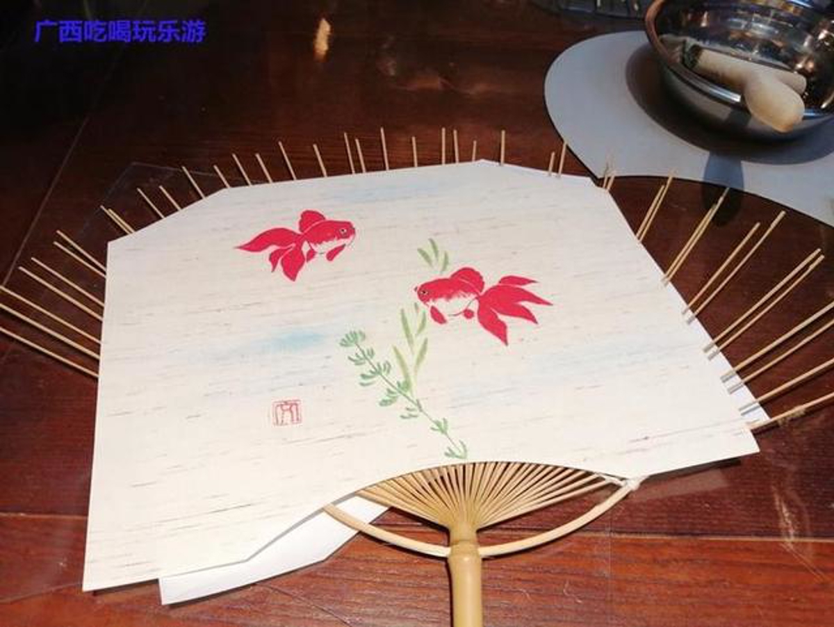 Golden fish pattern selection