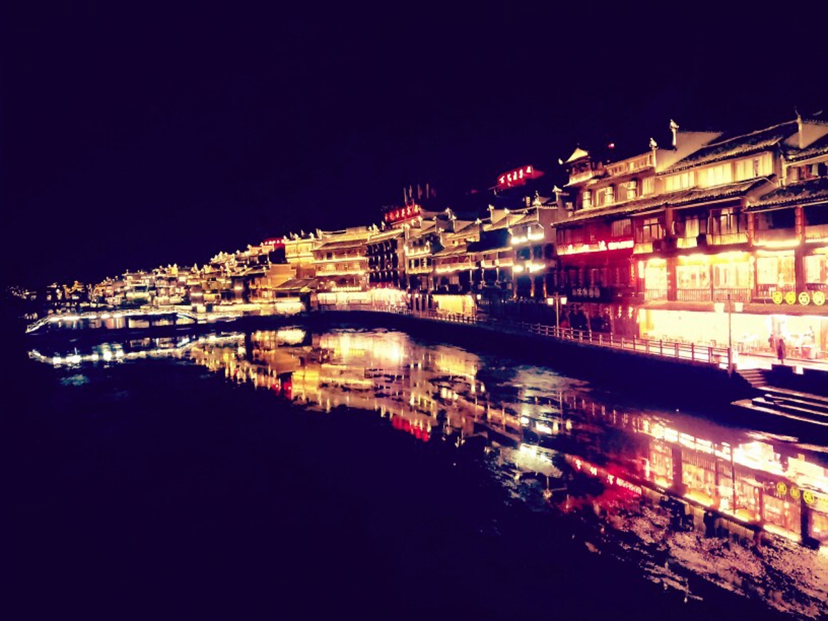 Nanjing Travel Cover