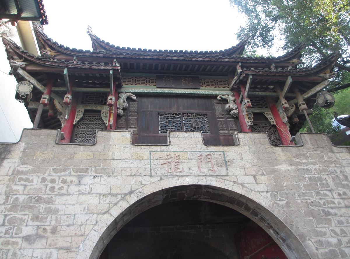 Tianmen Mountain Cableway station