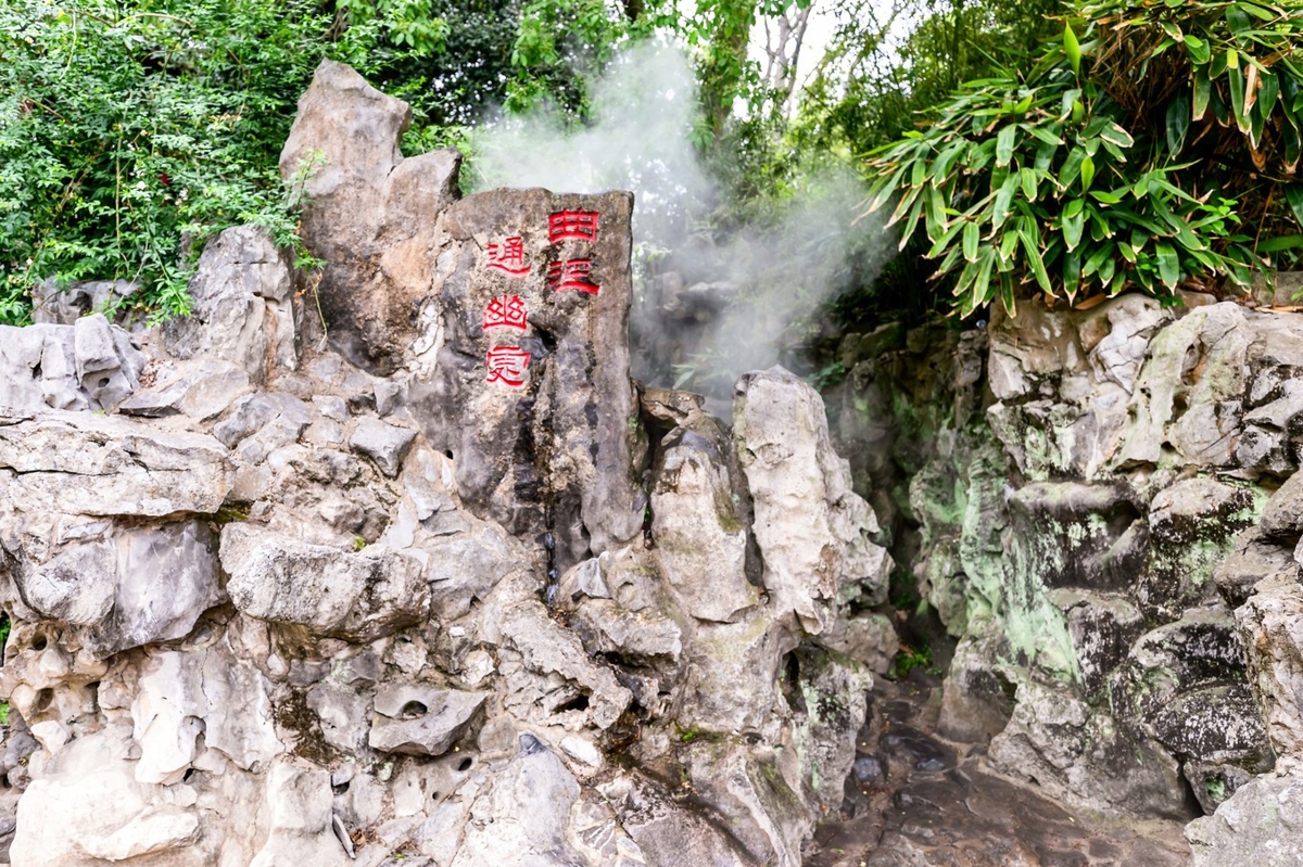 Winding Path Rockery