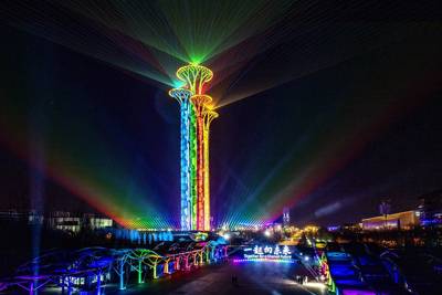 Beijing Olympic Tower