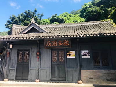 The Legend of the Condor Heroes Theme Park