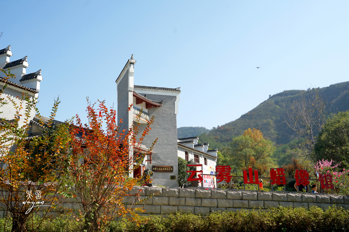 Prehistoric Forest Walk