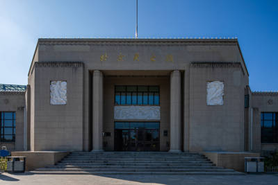 Beijing Planetarium