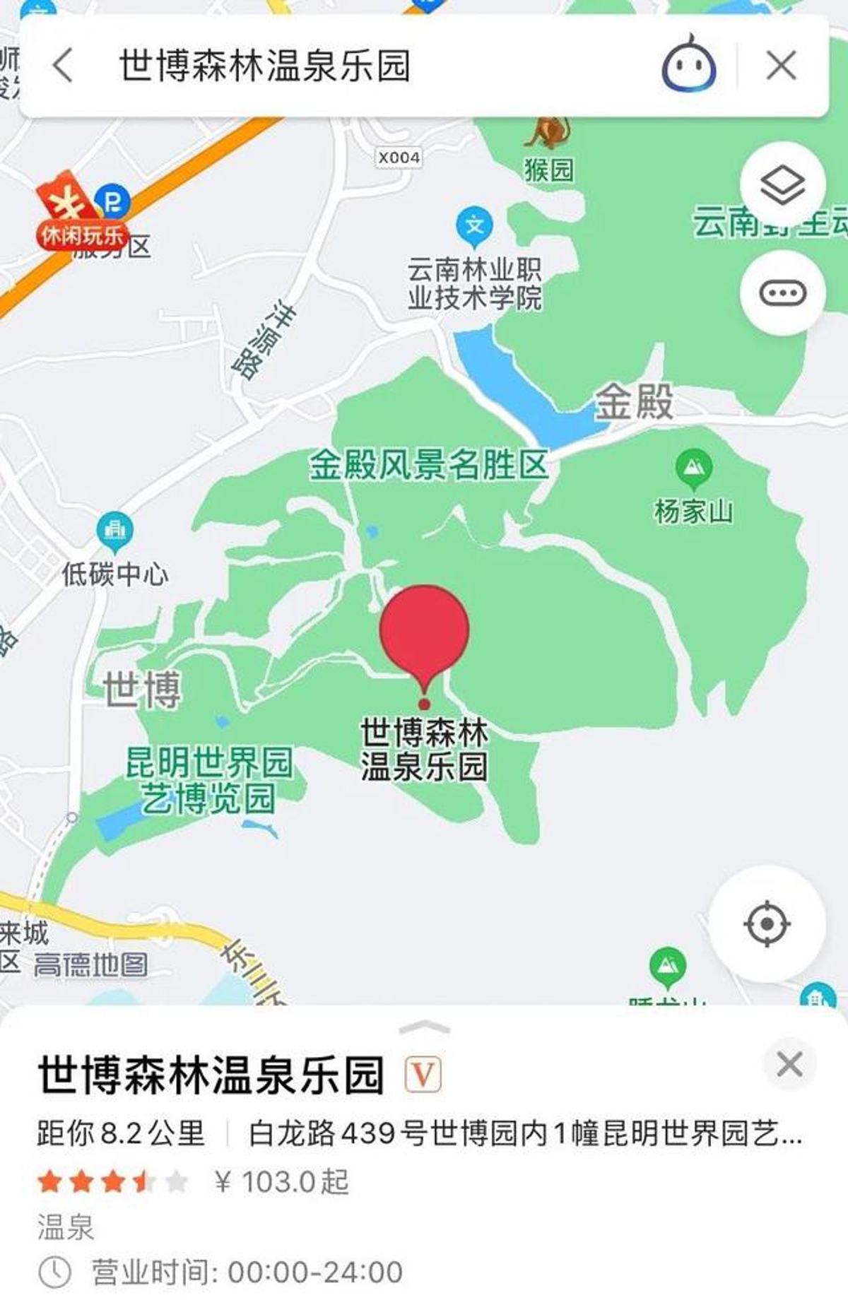 Entrance and Transportation