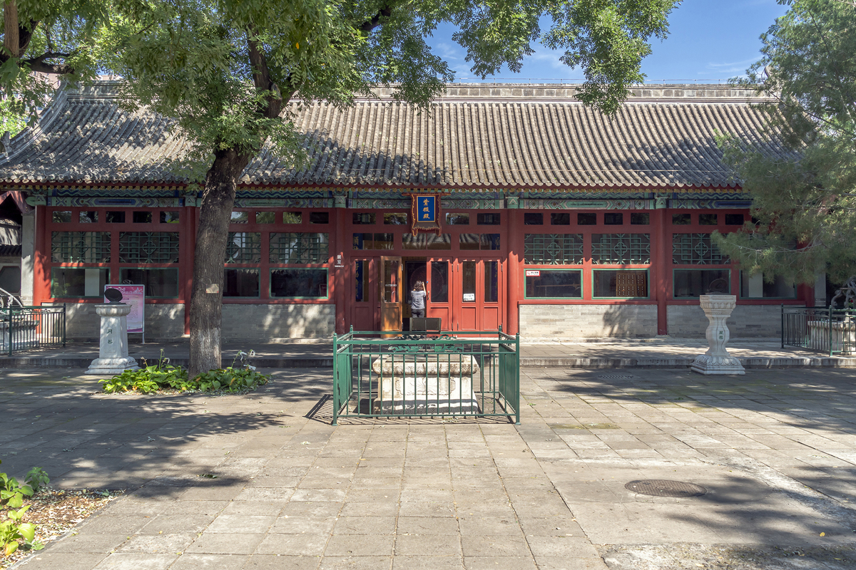 Ziwei Hall exterior