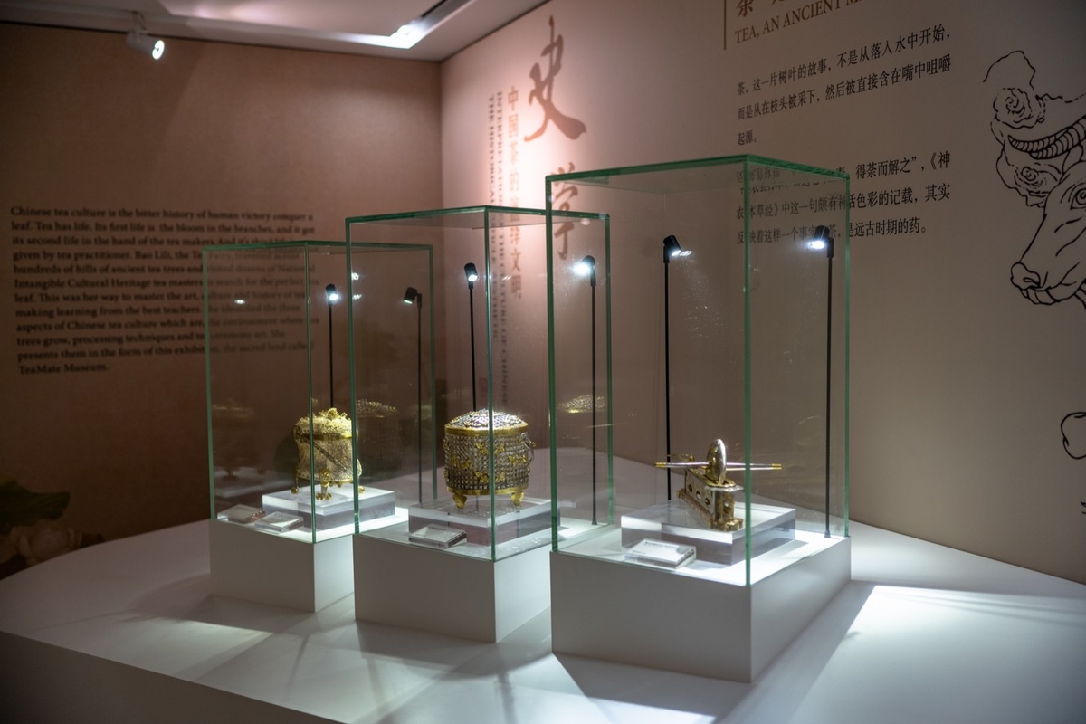 Ancient tea artifacts