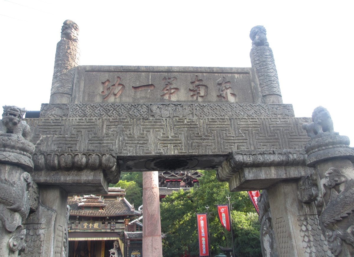 Tusi City architecture