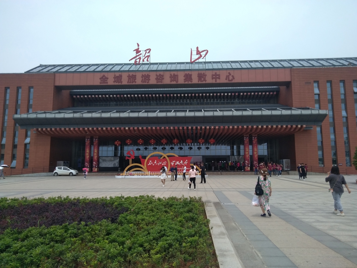 Architecture at Liu Shaoqi Former Residence