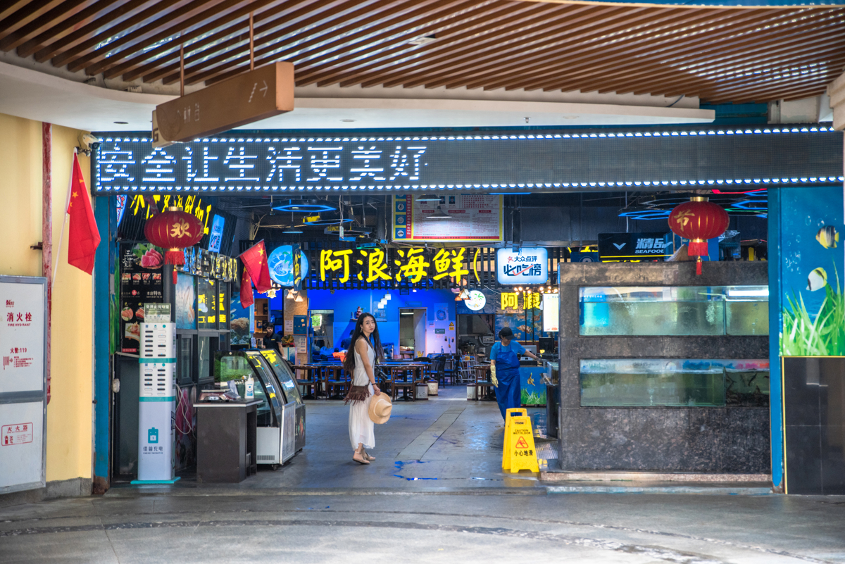 A Lang Seafood restaurant interior