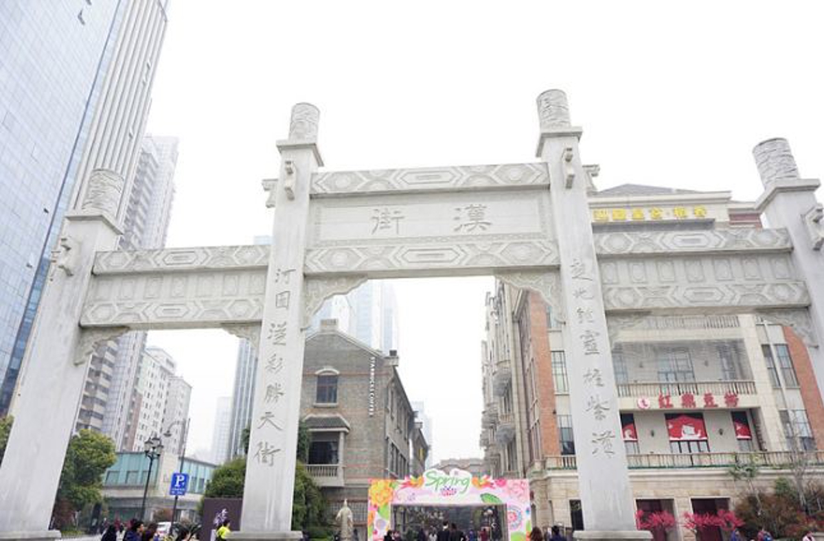 Han Street architecture