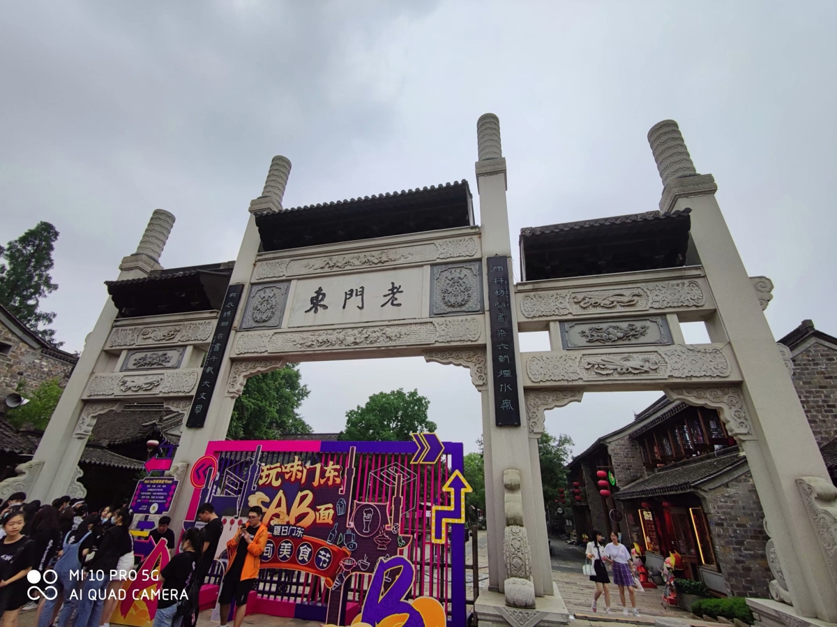 Observatory Interior