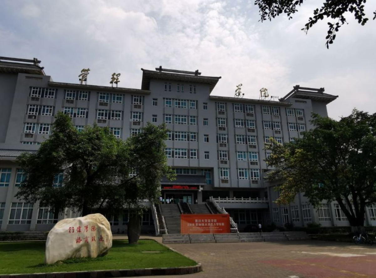 Sichuan University campus