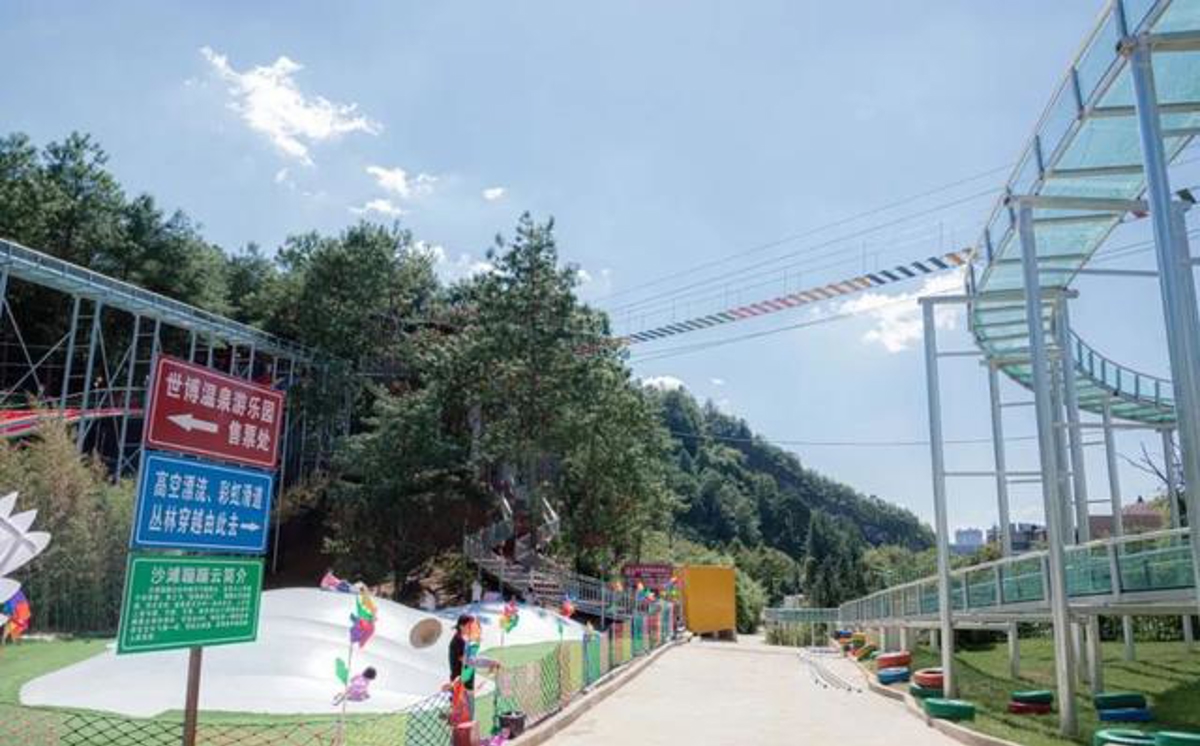 Adventure Activities