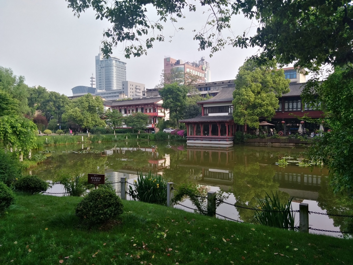 Xiaoyuan Park in Changsha