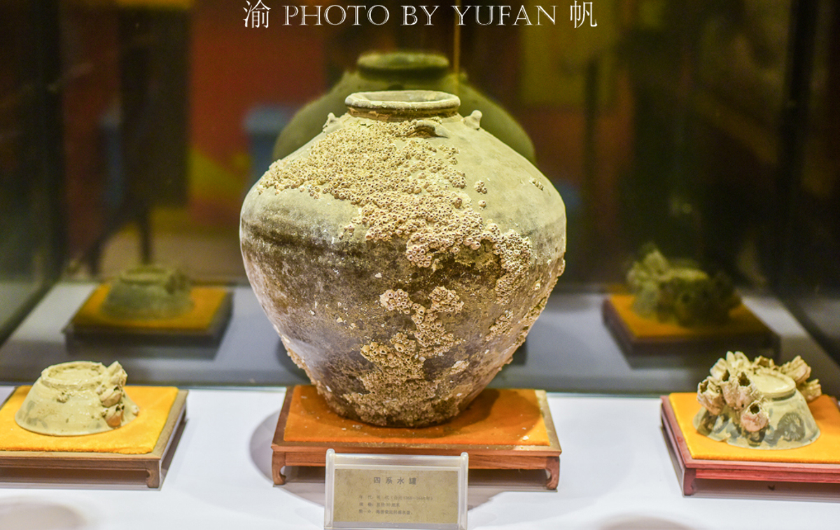 Ming Dynasty sea jar