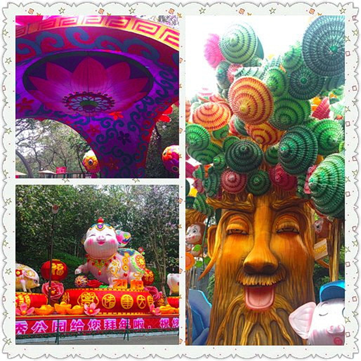 Lantern festival at Yuexiu Park