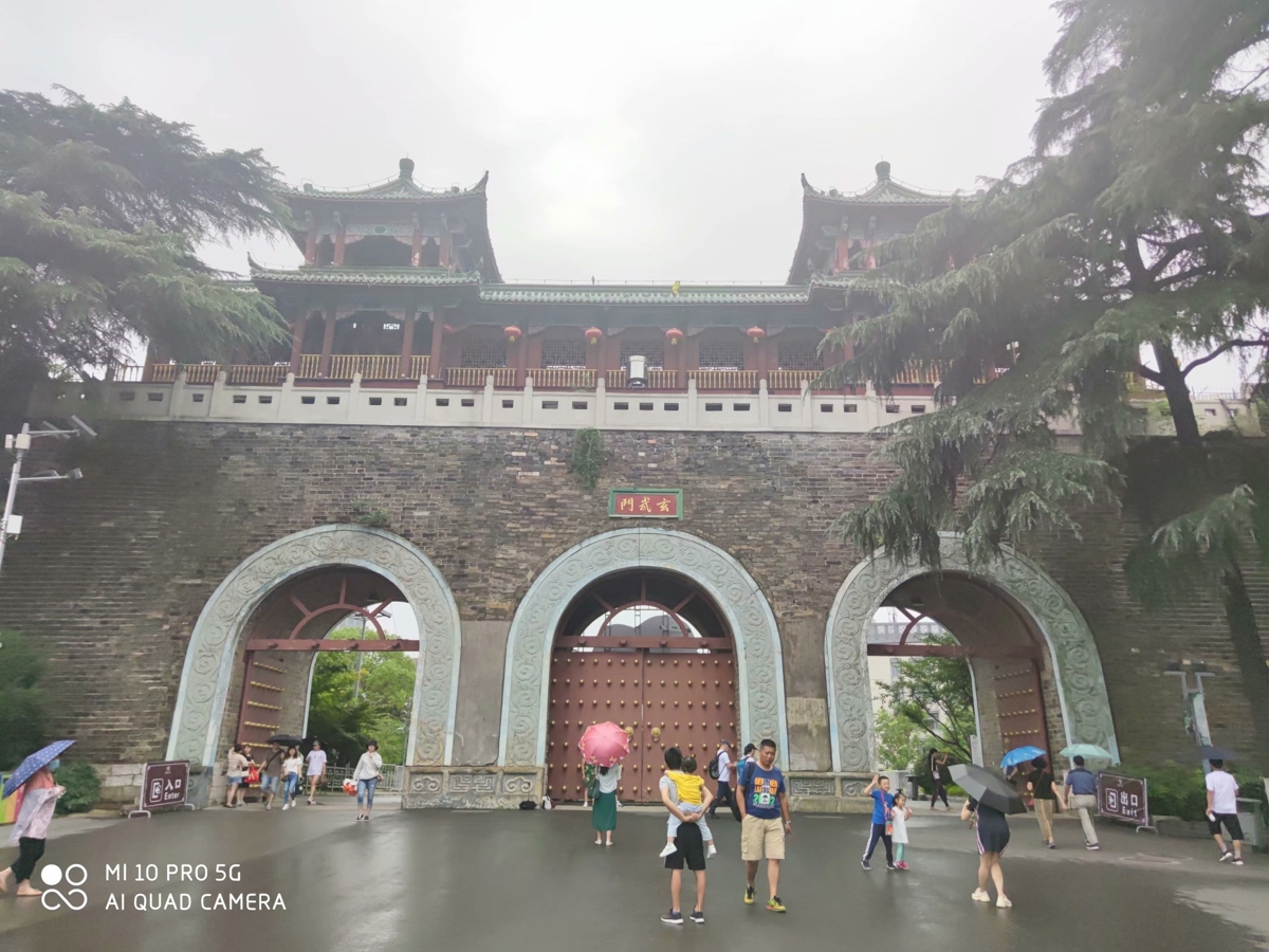 Purple Mountain Observatory