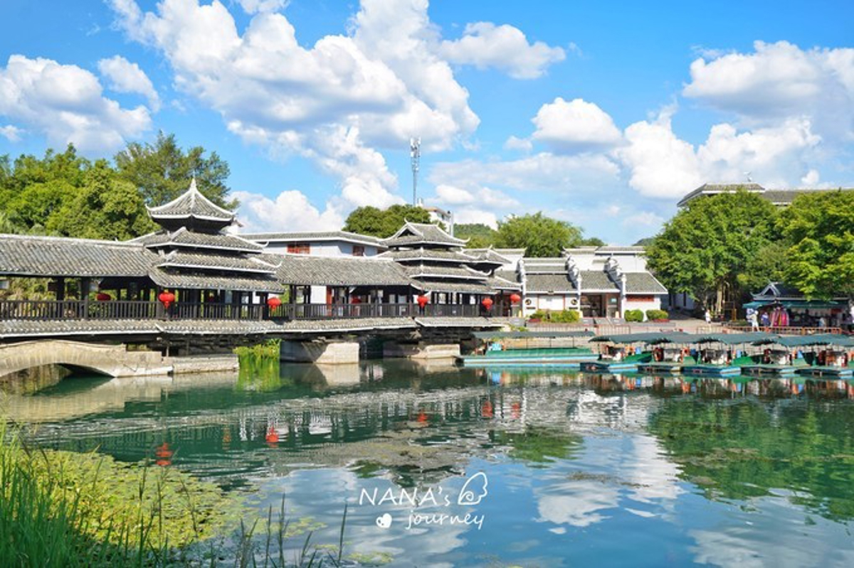Wind and Rain Bridge at Shiwai Taoyuan