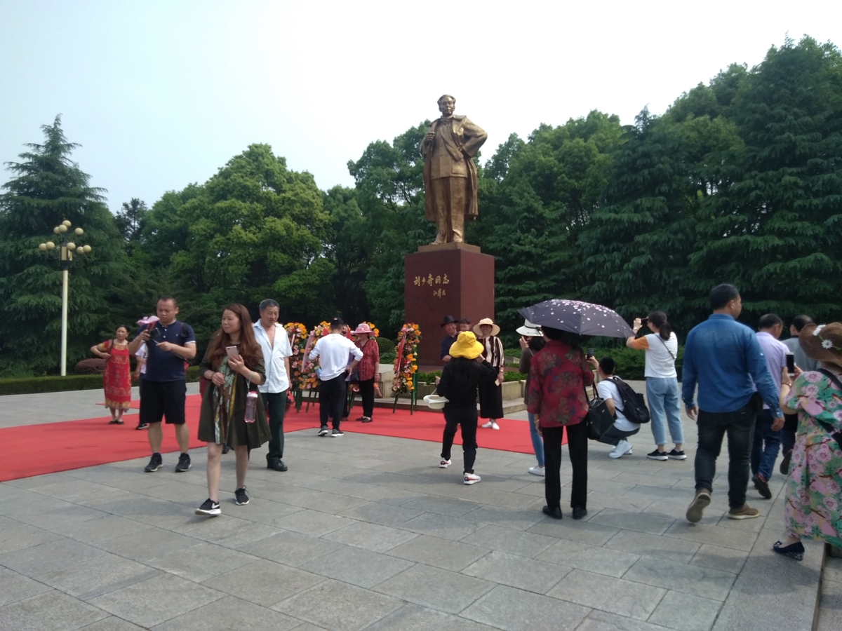 Liu Shaoqi Former Residence