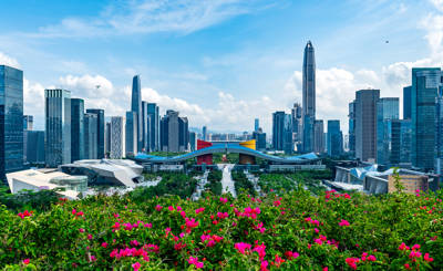 Shenzhen Civic Center
