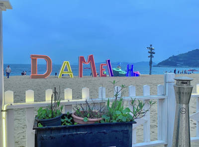 Dameisha Beach