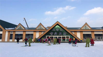 Yabuli (Harbin) International Ski Resort