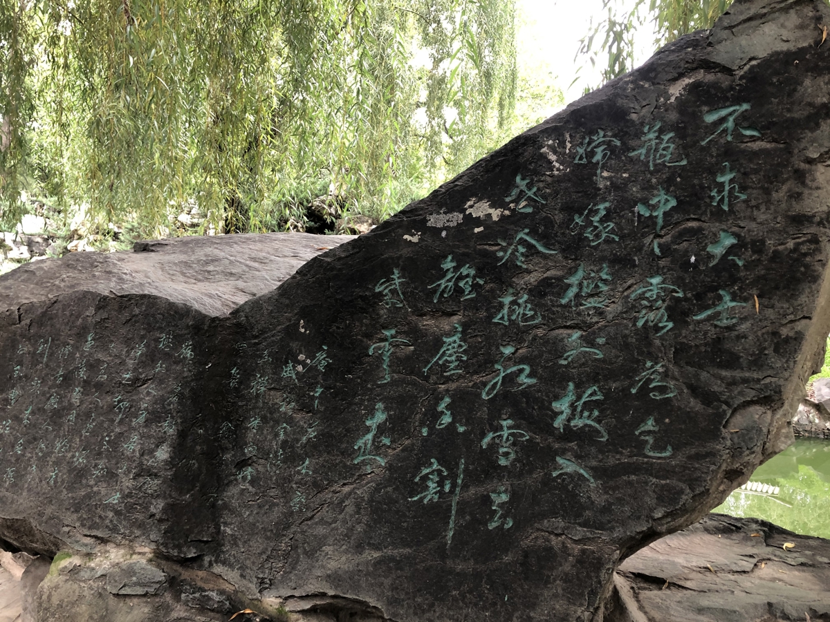 Traditional architecture