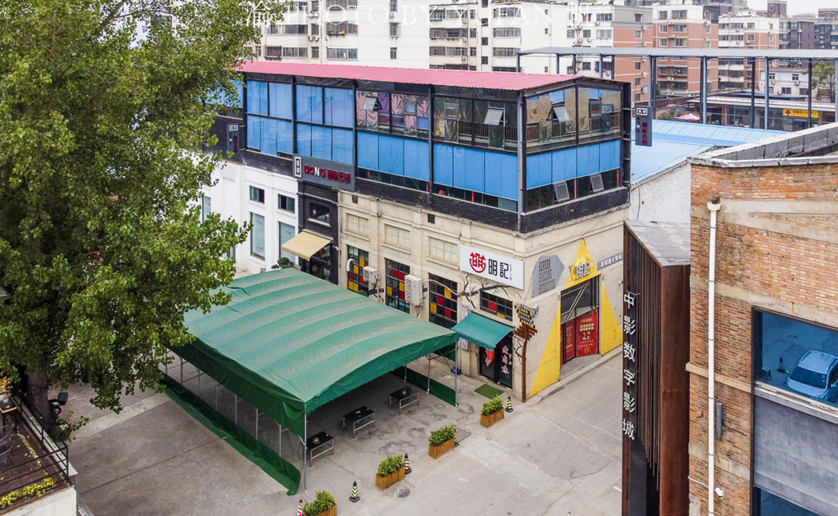 Creative park interior spaces