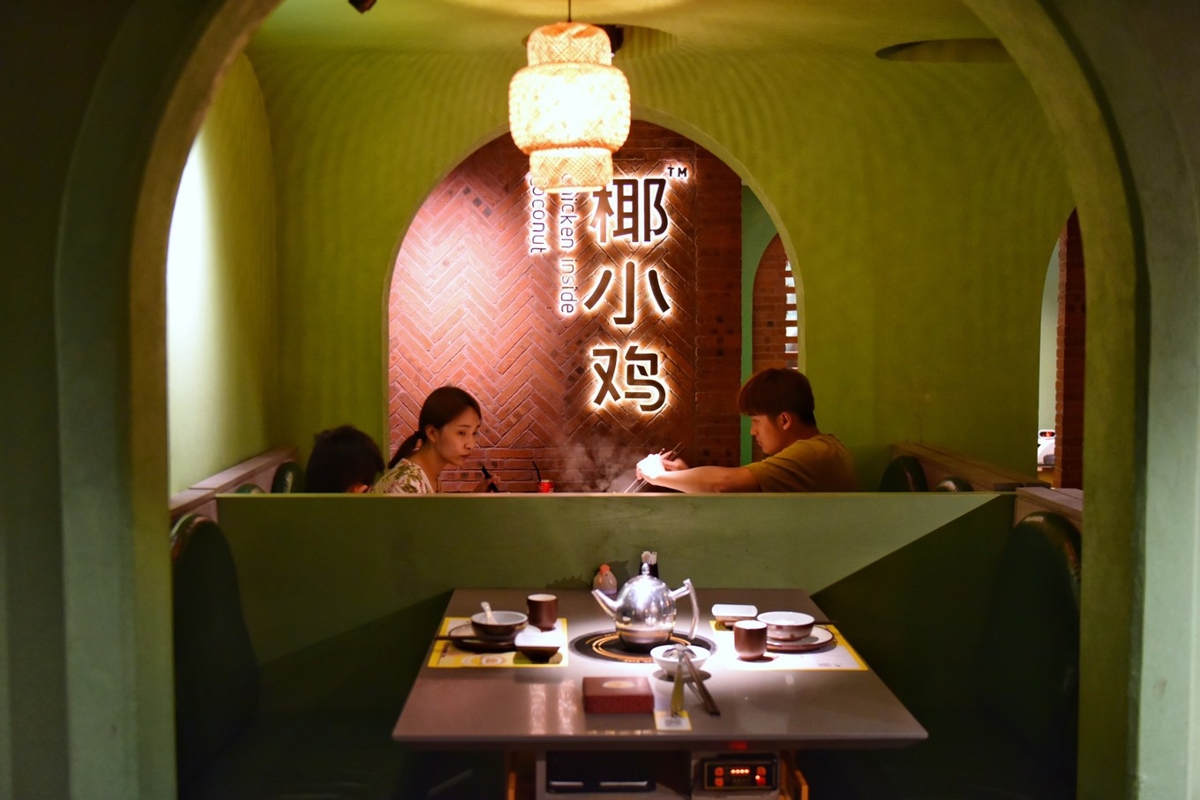 Coconut Chicken restaurant exterior