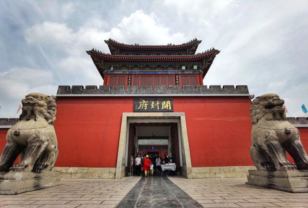 Kaifeng street scene
