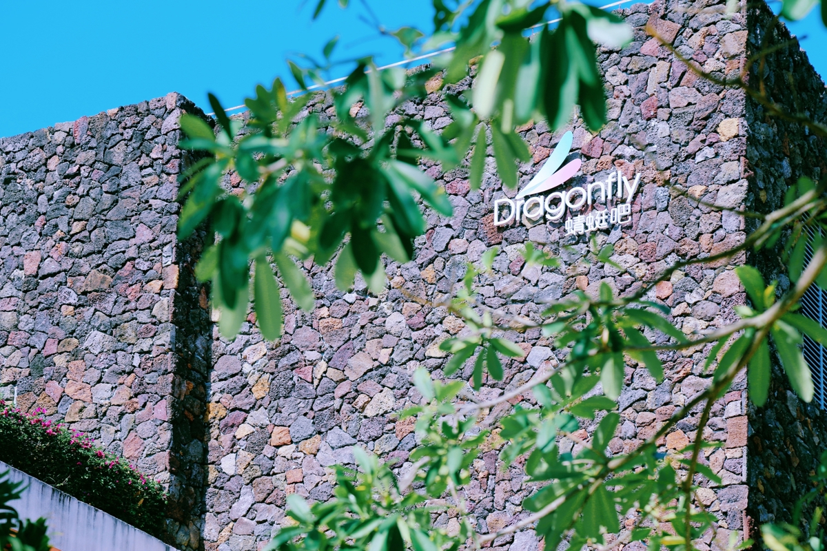 Cocktail at Dragonfly Bar