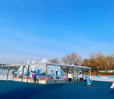 Taoranting Park Winter Snow & Ice Carnival