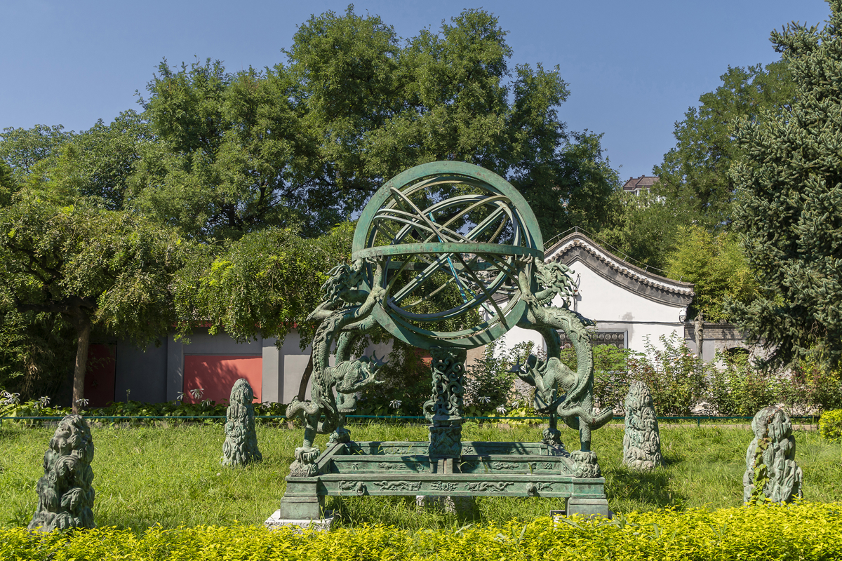 Armillary Sphere