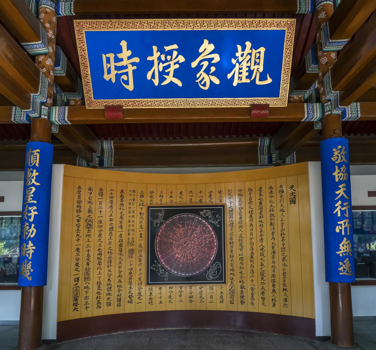 Exhibition inside Ziwei Hall