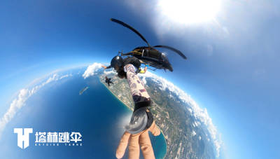 Tah Skydive Sanya - Haitang Bay