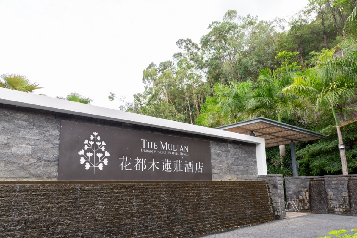 Mulianzhuang Hotel exterior