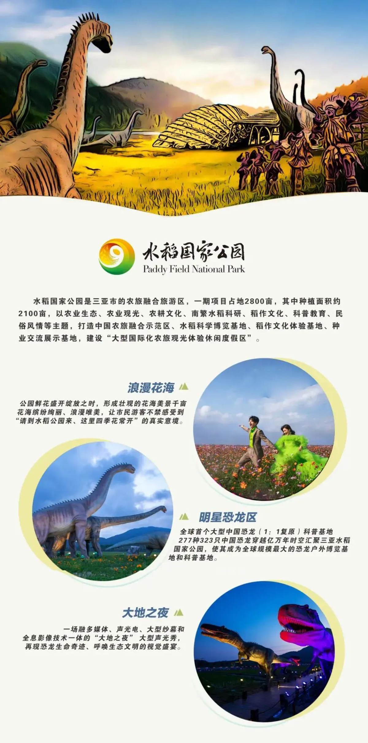 Friends enjoying the flower fields