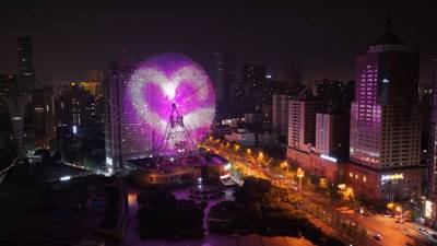 Star City Eye Ferris Wheel