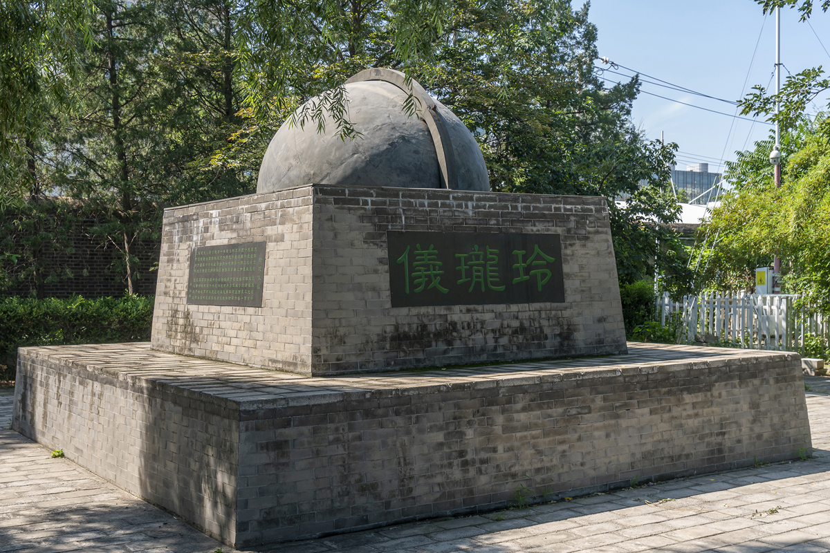 Linglong Yi instrument