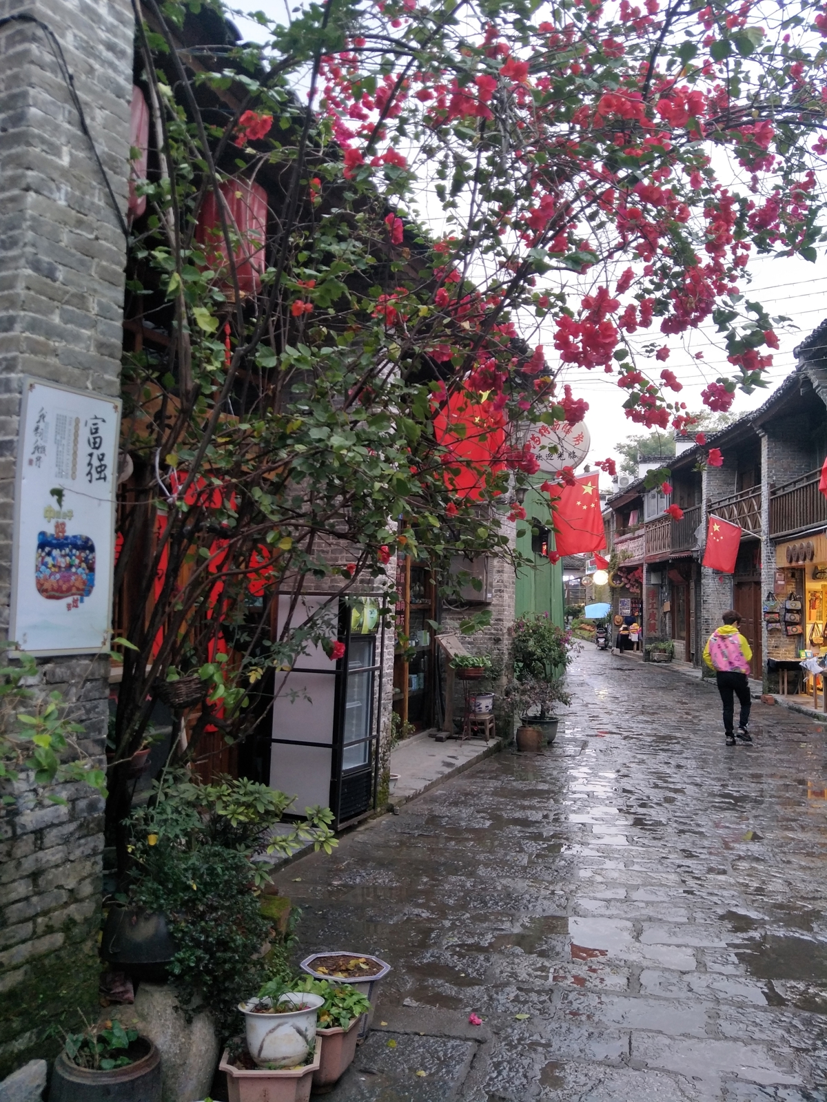Xingping Streets