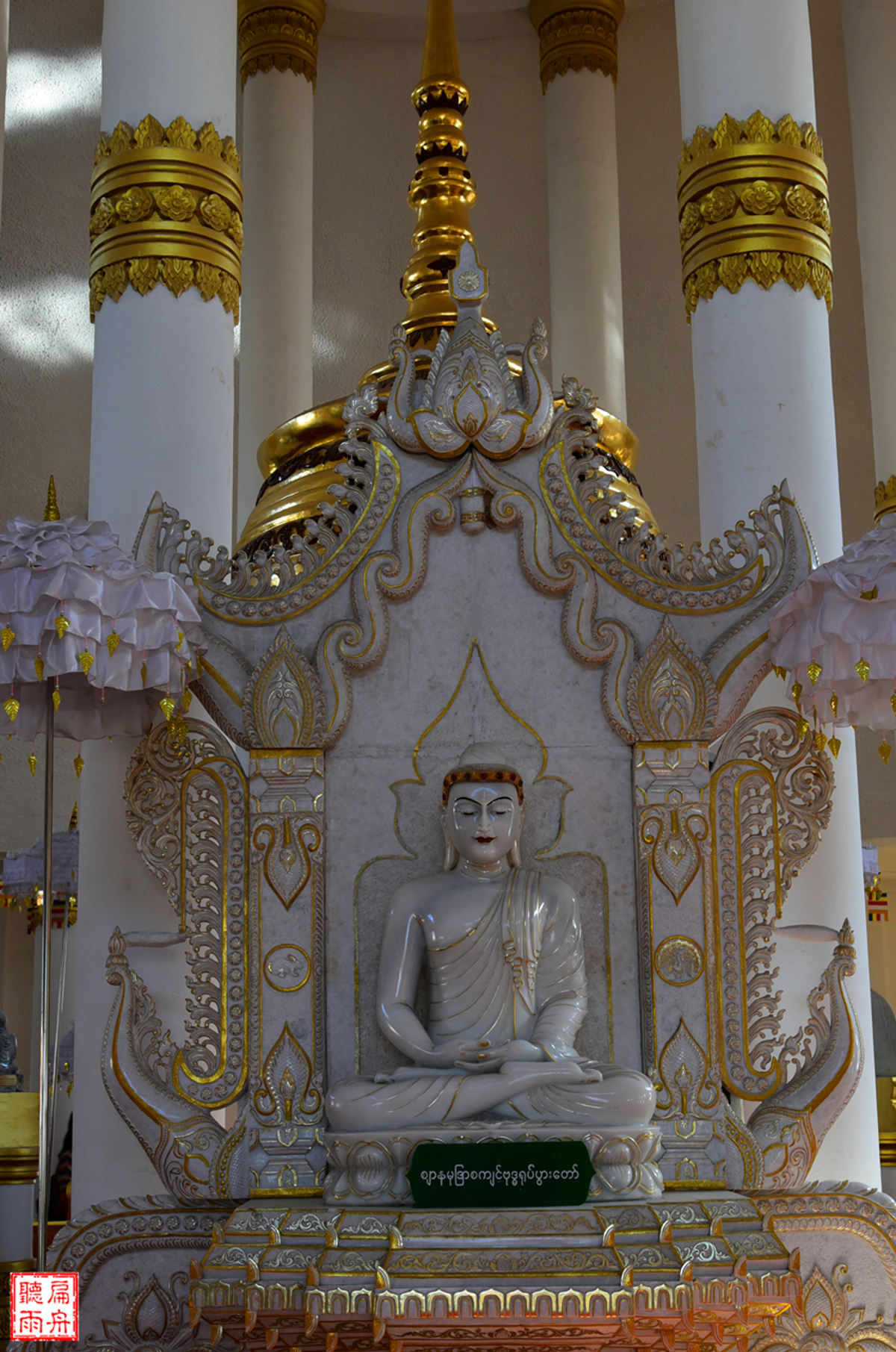 Burmese temple elements
