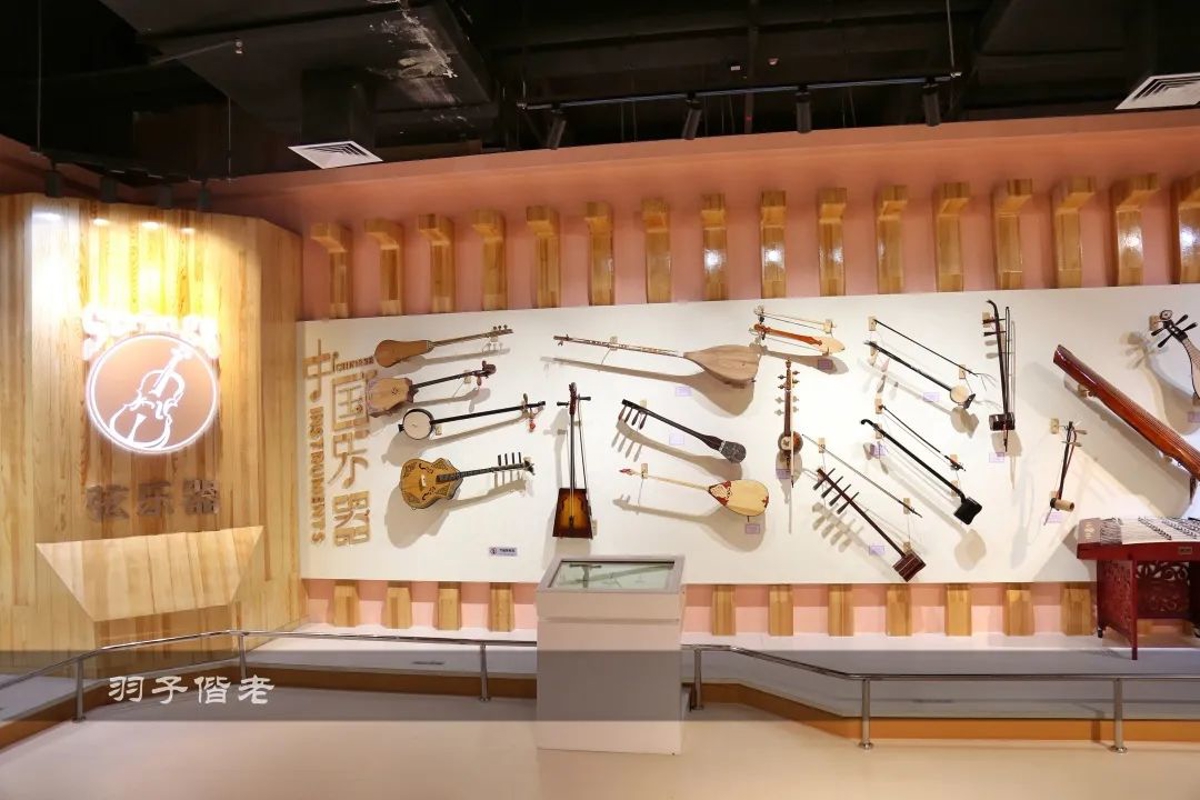 Interactive game area