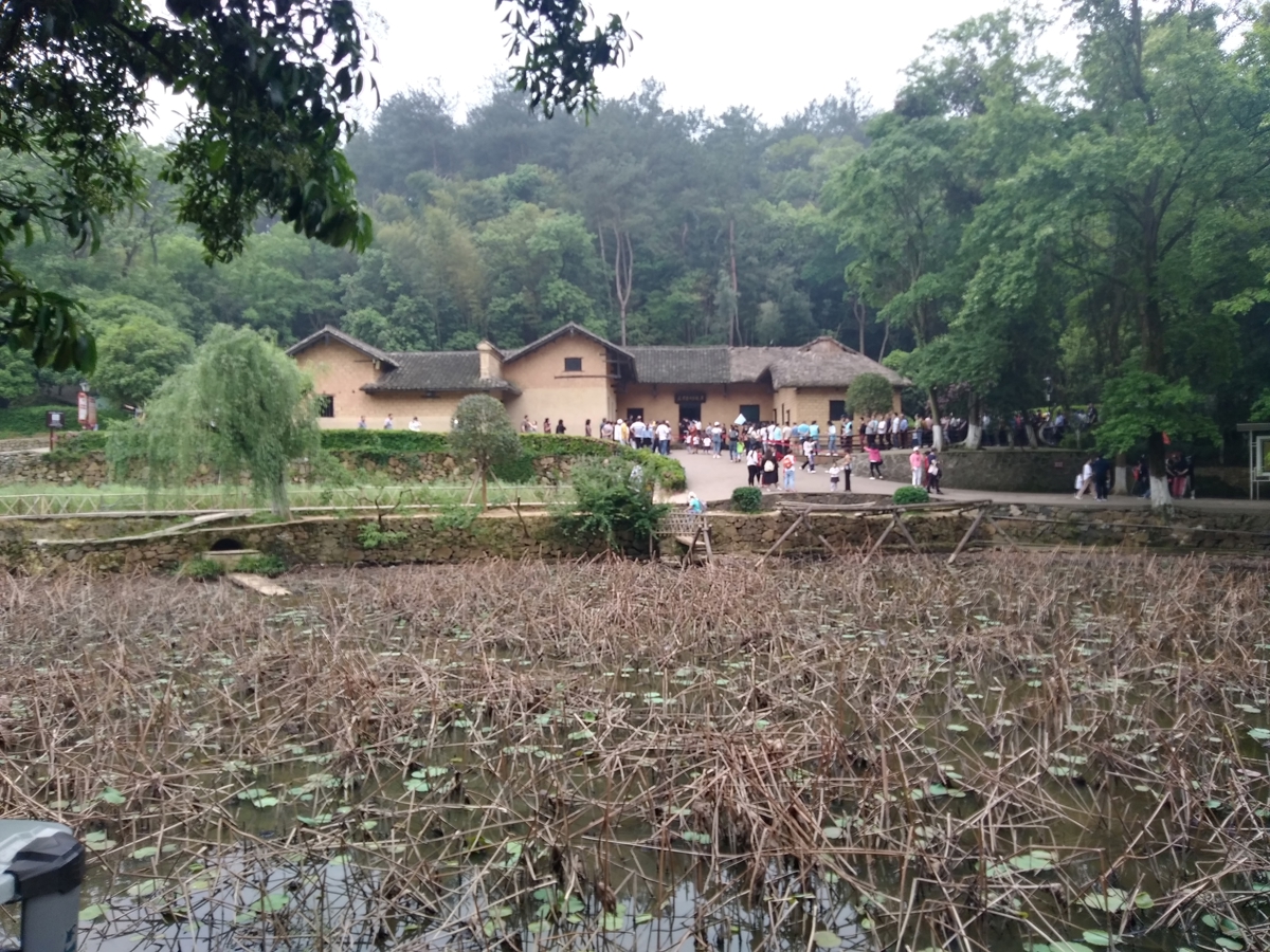 Mao Zedong Former Residence