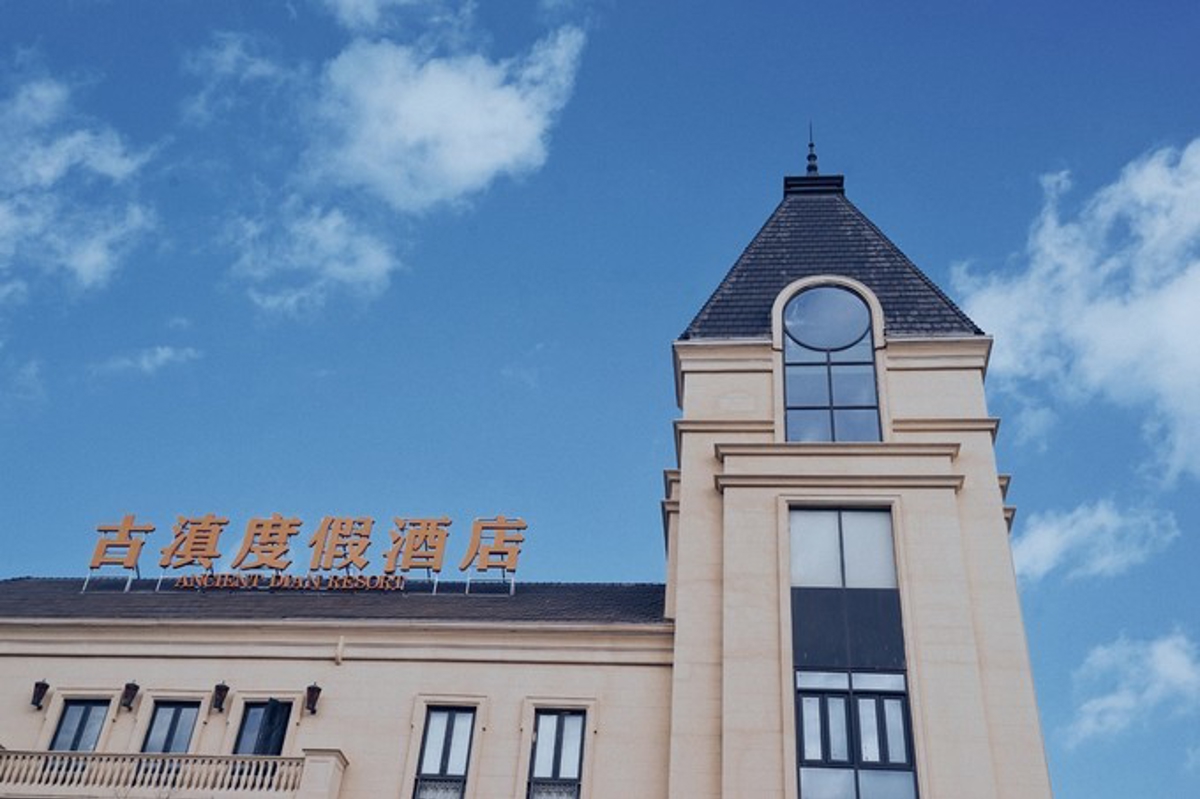 Villa suite at Gudian Resort Hotel