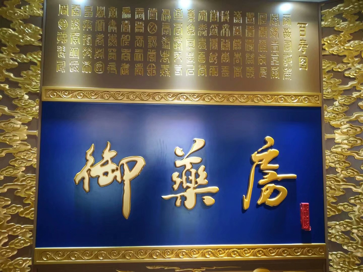 Great Wall at Badaling