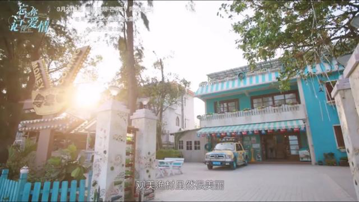 Colorful buildings at Jiaochangwei