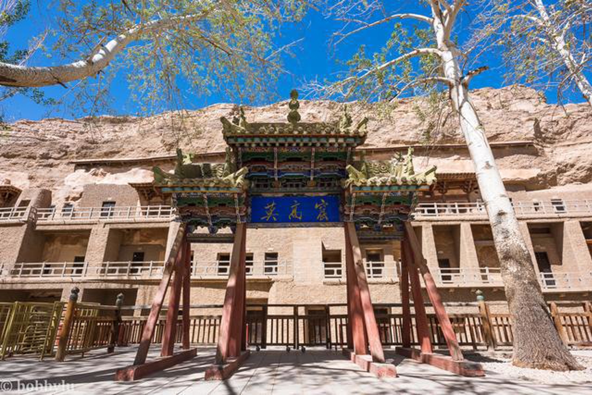 Mogao Caves exterior view