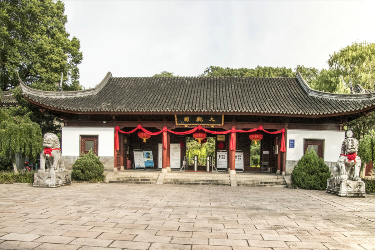 Main Gate with Stone Lions