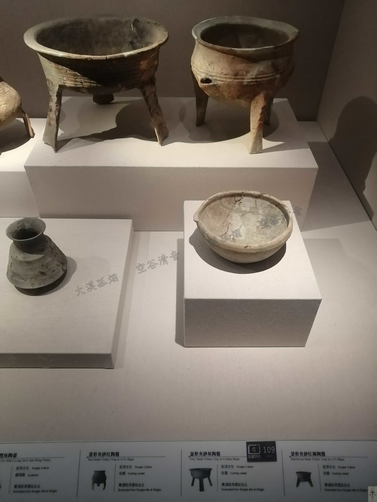 Ancient pottery